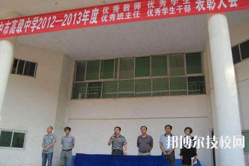 巴中師范學(xué)校2020年報(bào)名條件、招生要求、招生對(duì)象