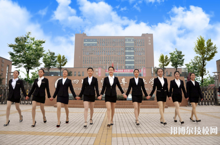四川希望技師學(xué)院2020年報名條件、招生要求、招生對象