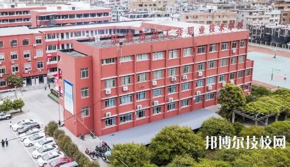 樂清總工會(huì)職業(yè)技術(shù)學(xué)校怎么樣、好不好