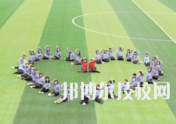 習(xí)水中等職業(yè)技術(shù)學(xué)校2020年報名條件、招生要求、招生對象