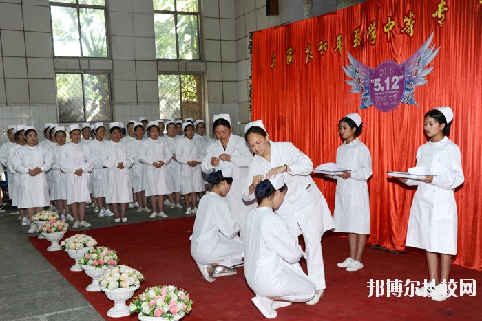沙河市衛(wèi)生學校2020年報名條件、招生要求、招生西鄉(xiāng)