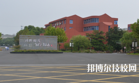 江蘇陶都中等專業(yè)學(xué)校2020年報(bào)名條件、招生要求、招生對(duì)象