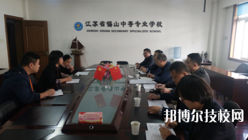 無錫錫山中等專業(yè)學(xué)校2020年報名條件、招生要求、招生對象