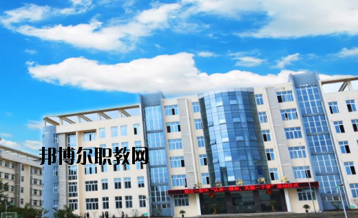 重慶墊江縣第一職業(yè)中學(xué)校2020年報(bào)名條件、招生要求、招生對(duì)象
