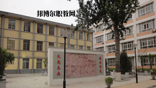 西安未央?yún)^(qū)職業(yè)教育中心2020年報名條件、招生要求、招生對象 