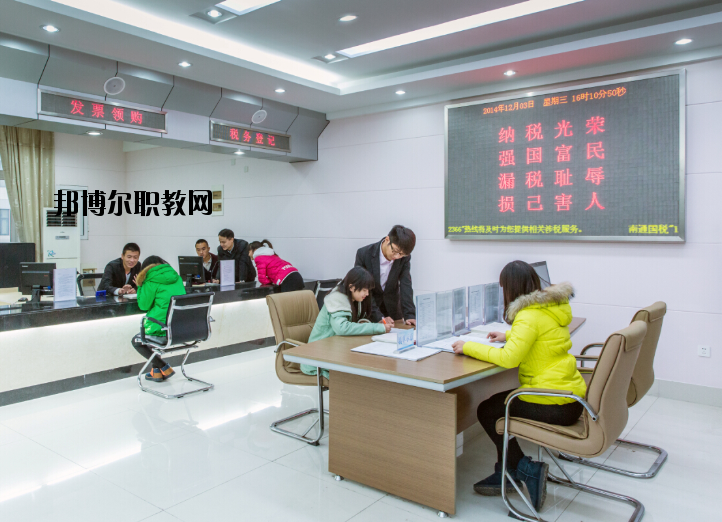 江蘇商貿(mào)職業(yè)學(xué)院2020年報(bào)名條件、招生要求、招生對(duì)象