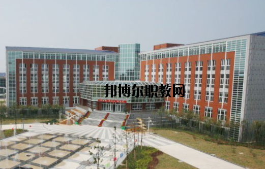 杭州灣中等職業(yè)學校怎么樣，好不好