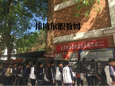 鹽津縣職業(yè)高級中學2020那邊報名條件、招生要求、招生要求