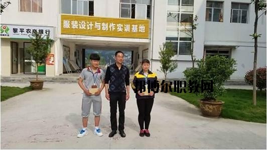 黎平中等職業(yè)學(xué)校怎么樣、好不好