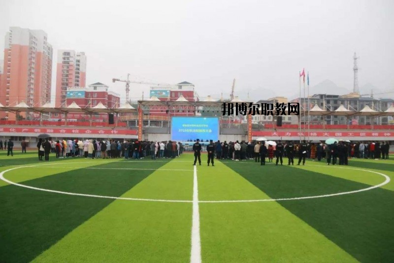 建始中等職業(yè)技術(shù)學(xué)校2020年報(bào)名條件、招生要求、招生對象