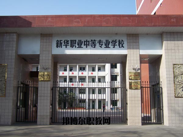 寶雞金臺職業(yè)教育中心2020年報名條件、招生要求、招生對象 