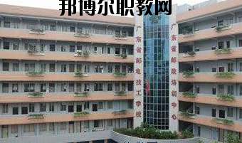 廣東佛山郵電技工學(xué)校2020年報(bào)名條件、招生要求、招生對(duì)象