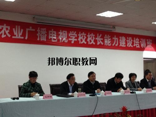 四川省農(nóng)業(yè)廣播電視學(xué)校2020年報(bào)名條件、招生要求、招生對(duì)象