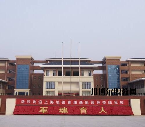 鄭州城軌交通中等專業(yè)學(xué)校2021年報(bào)名條件、招生對(duì)象
