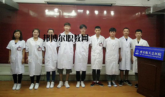 陜西高教系統(tǒng)職業(yè)中等專業(yè)學(xué)校怎么樣、好不好