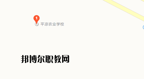 平涼農業(yè)學校地址在哪里 