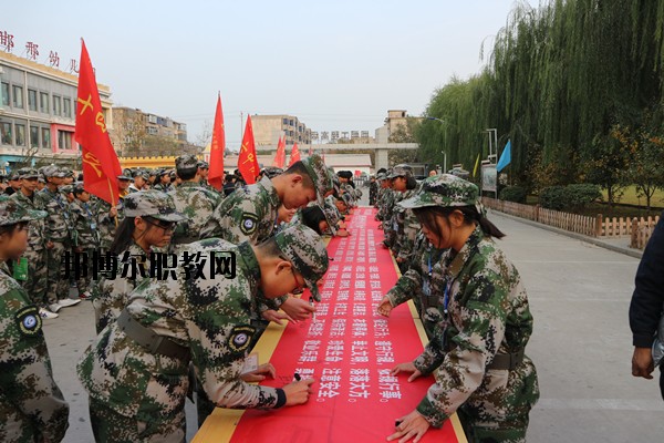 邯鄲工程技術學校怎么樣、好不好