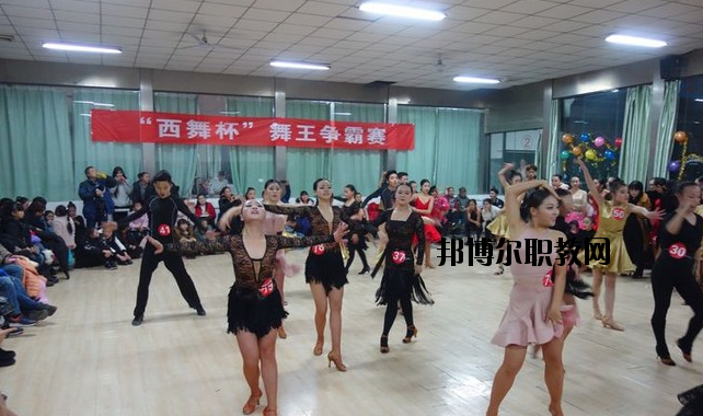 西安舞蹈職業(yè)學(xué)校2020年報(bào)名條件、招生要求、招生對(duì)象