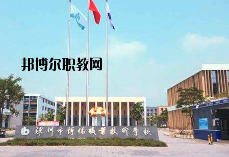 深圳博倫職業(yè)技術(shù)學(xué)校2020年報(bào)名條件、招生要求、招生對(duì)象