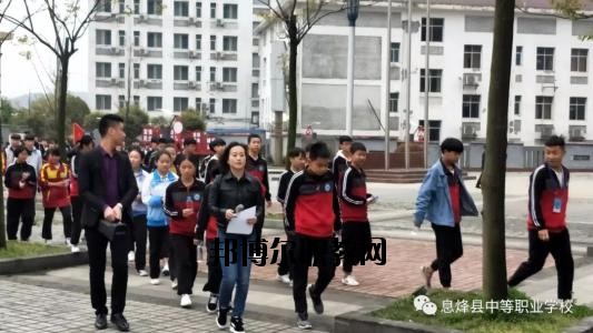 現(xiàn)在的學(xué)校是很多的，不管是高中還是中職都是一樣的多，中職學(xué)校作為國(guó)家補(bǔ)貼的重點(diǎn)，大部分同學(xué)都是要報(bào)讀的了，那如何了解中職學(xué)校呢?那就是電話聯(lián)系比較快了。  息烽縣中等職業(yè)學(xué)校原名息烽縣長(zhǎng)嶺崗高級(jí)農(nóng)業(yè)中學(xué)，1984年4月創(chuàng)辦，幾經(jīng)資源整合與遷校，現(xiàn)為一所全日制中等職業(yè)技術(shù)學(xué)校，學(xué)校主要承擔(dān)中等職業(yè)教育、電大學(xué)歷教育、教師培訓(xùn)、農(nóng)轉(zhuǎn)培等教育教學(xué)任務(wù)。  息烽縣職業(yè)技術(shù)學(xué)校2020年招生辦聯(lián)系電話 息烽縣職業(yè)技術(shù)學(xué)校招生辦電話：0851-87723110  息烽縣職業(yè)技術(shù)學(xué)校招生辦地址：息烽縣永靖鎮(zhèn)福利橋路22號(hào)  息烽縣職業(yè)技術(shù)學(xué)校拓展閱讀 現(xiàn)一期工程實(shí)際建設(shè)情況如下：教學(xué)樓2棟，建筑面積8820.4㎡，最大容量3140人;實(shí)訓(xùn)樓3棟，建筑面積20678.3㎡;圖書辦公樓建筑面積12084.9㎡;學(xué)生宿舍2棟，建筑面積10761.8㎡，280間標(biāo)準(zhǔn)套間，最大容量2200人;400米塑膠形環(huán)跑道標(biāo)準(zhǔn)足球場(chǎng)一塊，19000㎡,塑膠籃球場(chǎng)2塊、排球場(chǎng)1塊,2760㎡;實(shí)木文化長(zhǎng)廊與校園內(nèi)泥清路面及綠化景觀設(shè)施已完工。目前新校區(qū)已完成投資1.8億元。二期工程1200座席會(huì)議中心(禮堂)正在啟動(dòng)建設(shè)中，建設(shè)面積2800㎡，預(yù)計(jì)2017年3月投入使用。  依據(jù)國(guó)家及省市免學(xué)費(fèi)及資助政策的支持，全校學(xué)生100%享受免學(xué)費(fèi)，20%的學(xué)生經(jīng)評(píng)比享受國(guó)家每年2000元的助學(xué)金資助;對(duì)于“建檔立卡”的農(nóng)村貧困家庭的學(xué)生實(shí)施精準(zhǔn)扶貧政策，每年享受扶貧專項(xiàng)助學(xué)金1000元及教科書、住宿費(fèi)補(bǔ)助900元。解決了我校貧困家庭學(xué)生學(xué)習(xí)與生活上的困難。  通過融入“校企合作”的理念，促使我校與廈門天馬企業(yè)展開了合作。該企業(yè)通過開設(shè)“冠名班”的形式，對(duì)“三好學(xué)生”及貧困家庭學(xué)生分別設(shè)置每年專項(xiàng)獎(jiǎng)勵(lì)500元與困難補(bǔ)助500元，鼓勵(lì)我校電子專業(yè)學(xué)生更加勤奮刻苦學(xué)習(xí)。  通過“引企入校”的合作辦學(xué)模式，以“工學(xué)結(jié)合”方式開展理實(shí)教學(xué)，讓汽修等專業(yè)學(xué)生在確實(shí)提升專業(yè)技能的同時(shí)獲取一定收入，享受企業(yè)的生活補(bǔ)助等。解決了一些貧困家庭學(xué)生學(xué)習(xí)與生活上的困難。  自己打電話咨詢吧，同學(xué)們，基本的信息情況老師都是會(huì)給你講解的，只是如果是需要面試才能報(bào)名的專業(yè)，同學(xué)們還是自己到學(xué)校咨詢會(huì)比較好一點(diǎn)的哦。