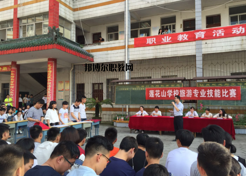 湖北鄂州蓮花山學(xué)校2020年報(bào)名條件、招生要求、招生對(duì)象