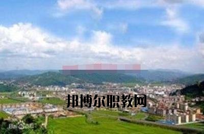峨山縣職業(yè)高級中學(xué)2020年報名條件、招生要求、招生對象