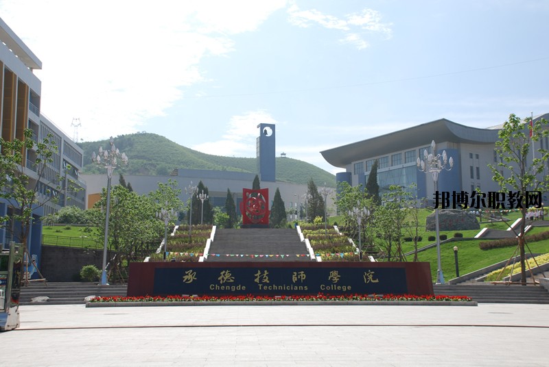 承德工業(yè)學校2020年招生錄取分數線