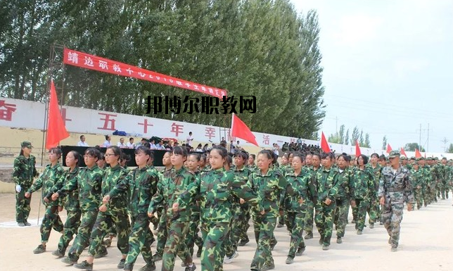 靖邊職業(yè)技術教育中心怎么樣、好不好