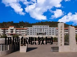石屏縣職業(yè)高級(jí)中學(xué)2020年學(xué)費(fèi)、收費(fèi)多少