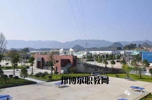 施秉縣中等職業(yè)技術(shù)學(xué)校怎么樣、好不好
