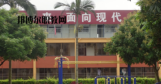 北流現(xiàn)代財經職業(yè)技術學校怎么樣、好不好