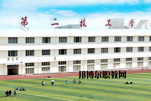 桂林第二技工學(xué)校2020年報(bào)名條件、招生要求、招生對象