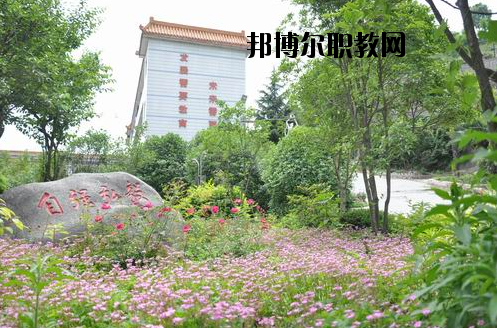 湖北十堰高級技工學(xué)校2020年報名條件、招生要求、招生對象