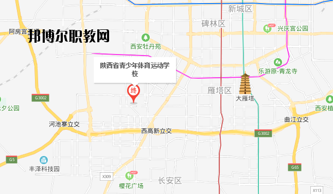 陜西青少年體育運動學(xué)校地址在哪里