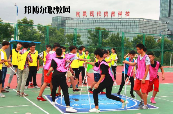 宜昌現(xiàn)代信息中等職業(yè)技術(shù)學(xué)校怎么樣、好不好