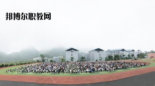貞豐縣職業(yè)技術學校2020年報名條件、招生要求