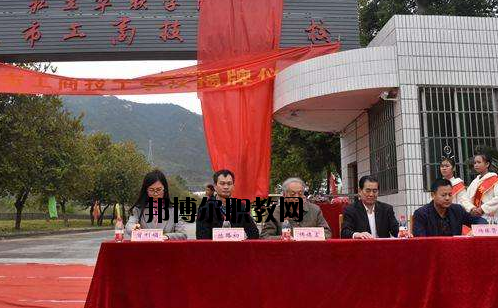 廣東清遠(yuǎn)工商技工學(xué)校2020年報(bào)名條件、招生要求、招生對象