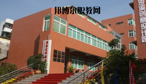 中山沙溪理工學校2020年報名條件、招生要求、招生對象