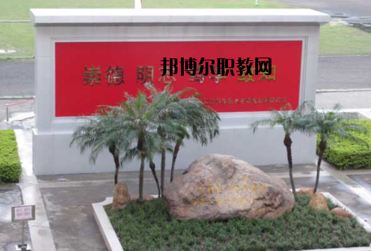 汕頭林百欣科技中專學(xué)校怎么樣、好不好