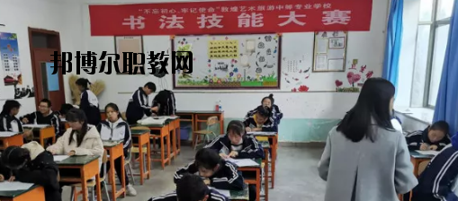 敦煌藝術(shù)旅游中等專業(yè)學(xué)校2020年報(bào)名條件、招生要求、招生對象