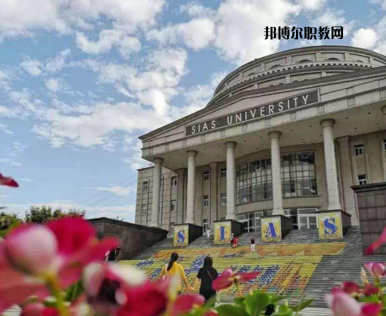 鄭州西亞斯中等專業(yè)學(xué)校2021年報名條件、招生要求、招生對象