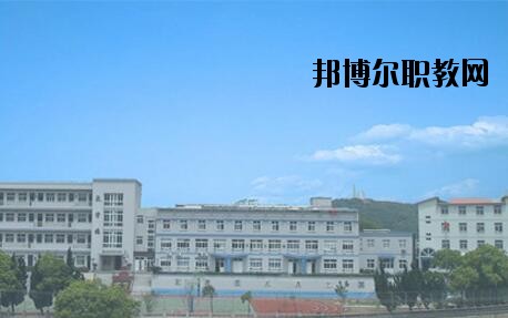嵊泗職教中心怎么樣、好不好