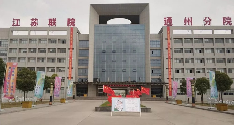 江蘇通州中等專業(yè)學(xué)校怎么樣、好不好