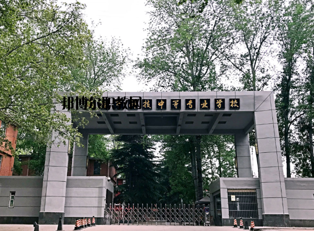 鶴壁科技中等專業(yè)學(xué)校2021年報(bào)名條件、招生要求、招生對象