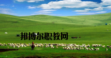 甘南畜牧學(xué)校2020年報(bào)名條件、招生要求、招生對象