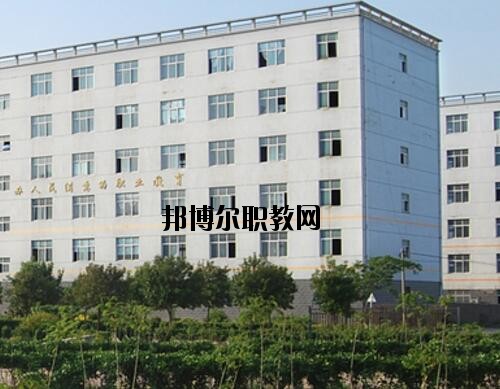 滑縣職業(yè)中等專業(yè)學校2021年報名條件、招生對象