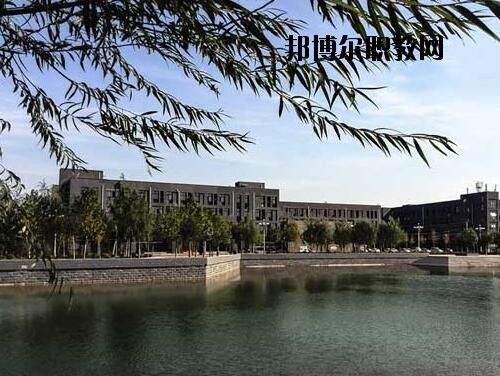 安陽中等職業(yè)技術學校2021年報名條件、招生對象