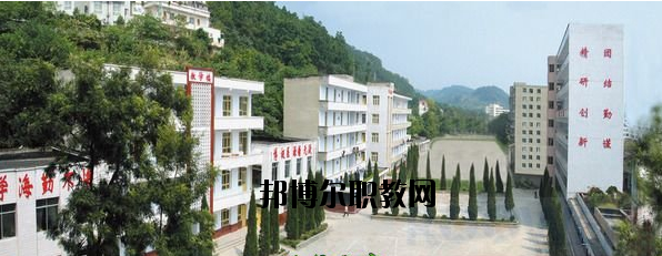 四川省射洪縣職業(yè)中專學校網站網址