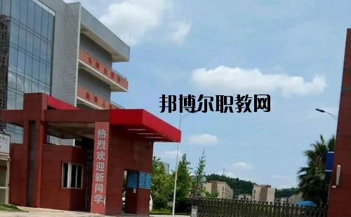 開陽(yáng)縣職業(yè)技術(shù)學(xué)校怎么樣，好不好