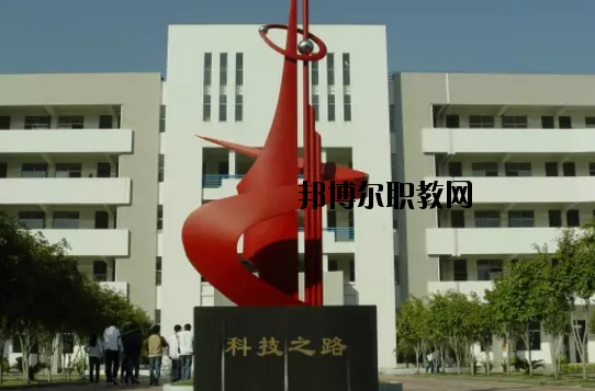 肇慶科技中等職業(yè)學(xué)校2020年報(bào)名條件、招生要求、招生對(duì)象
